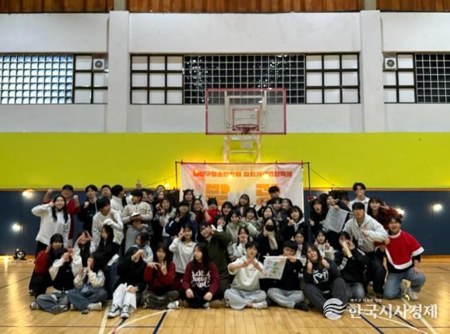 사상구청소년센터, 청소년자치기구연합축제 ‘발광’ 개최