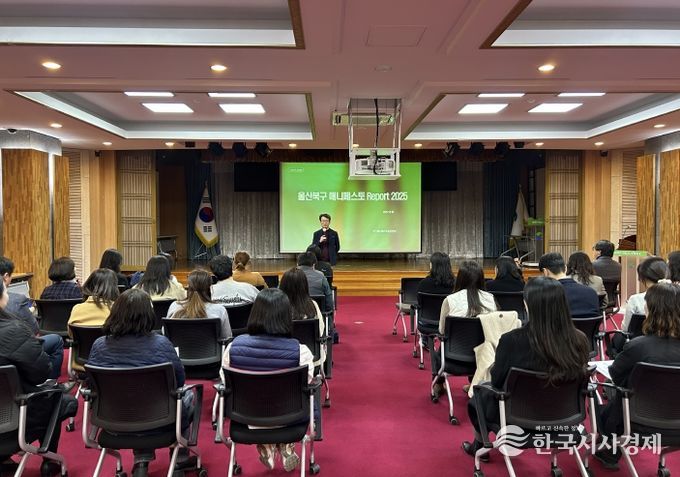 북구 매니페스토 교육
