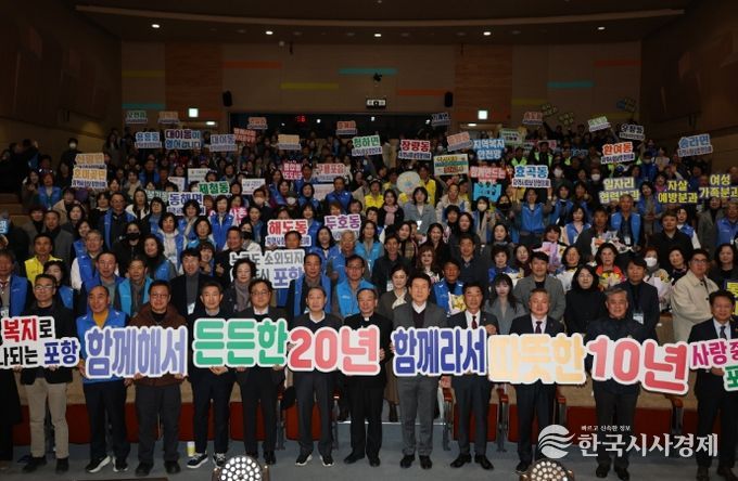 지역사회보장협의체 기념식