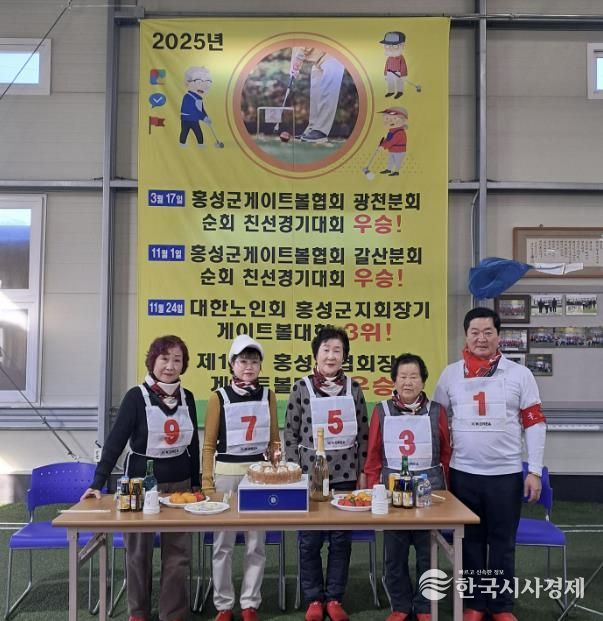 홍성군게이트볼 갈산분회, 3회 연속 우승 '쾌거'