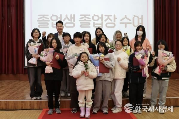 도봉구 2025 드림스타트 졸업생 단체 사진