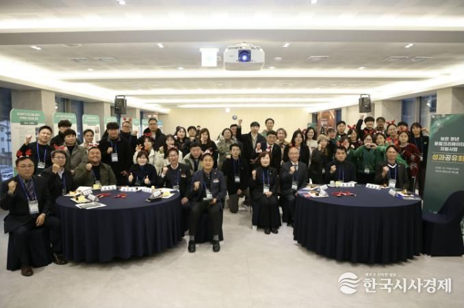 보은군,‘청년로컬크리에이터’성과공유회 개최