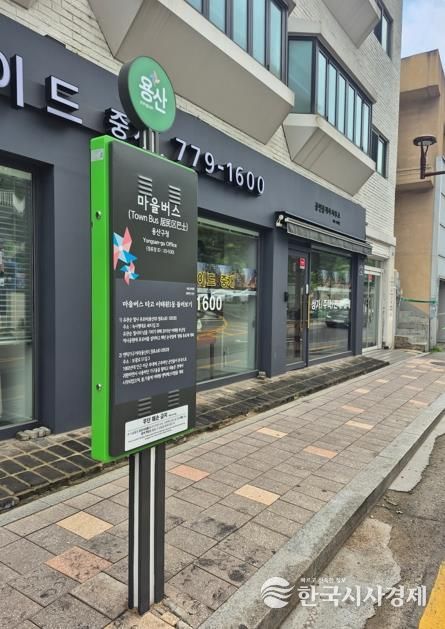 2025 하반기 적극행정 우수사례(마을버스 BIT 설치)