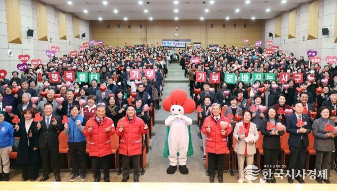 대전 서구는 서구청 구봉산홀에서 희망2026 나눔캠페인을 진행했다