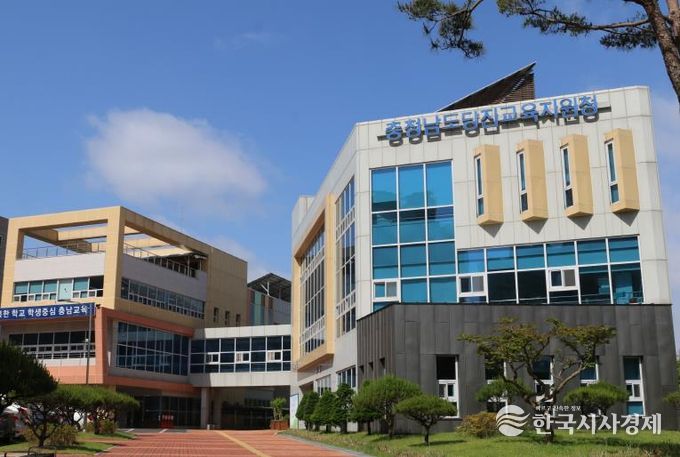 당진교육지원청