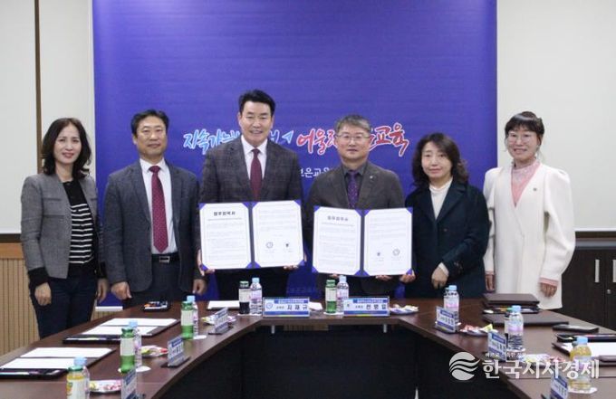 태안교육지원청, 보은교육지원청과 방과후(체험)활동 지원 업무협약 체결