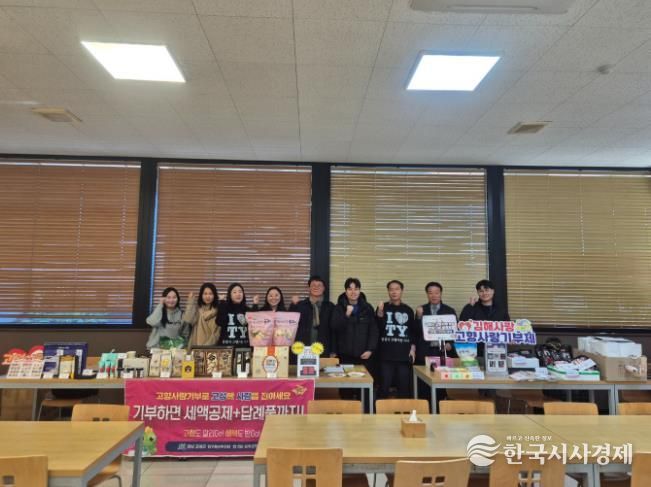 통영시, “연말정산 대비, 어서 서두르세요”