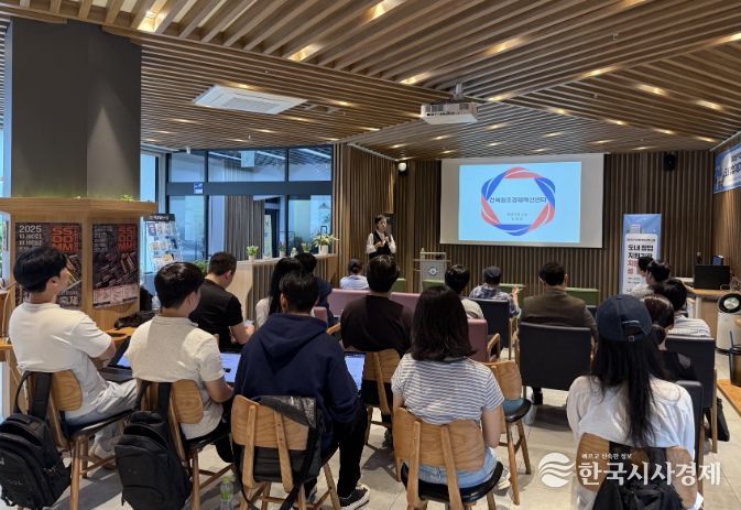 '2025 청년창업 지원사업 성과공유회'