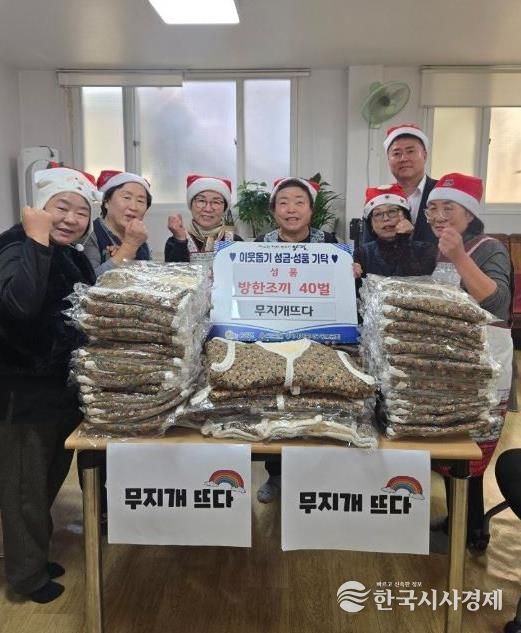 봉사 단체 '무지개 뜨다', 양평군 용문면 어르신들에게 방한조끼 40벌 기탁