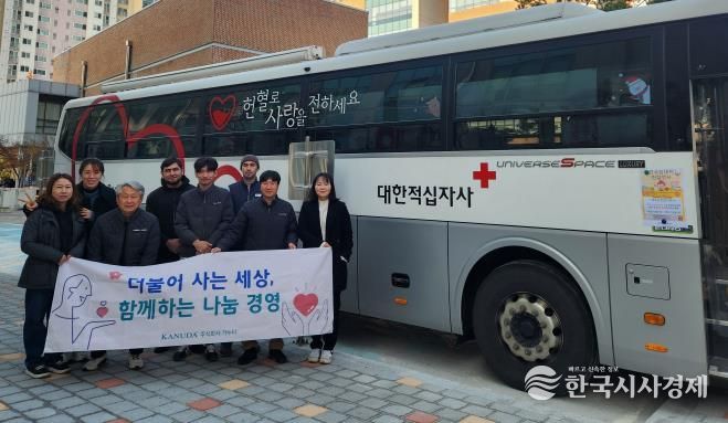 안성시기업사회공헌단 ㈜가누다, 지역사회를 위한 공헌활동 전개