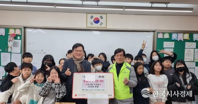 평동초등학교 5학년 4반, 남양주시 호평동 취약계층 위해 바자회 수익금 55만 원 기부
