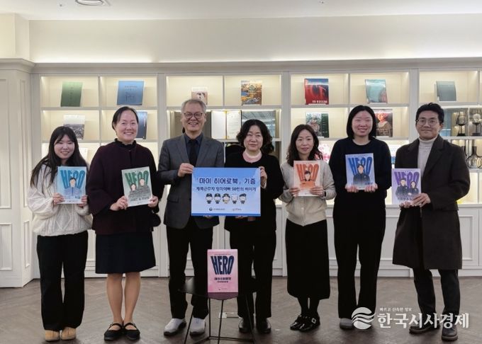 전달식 참여 직원 단체사진