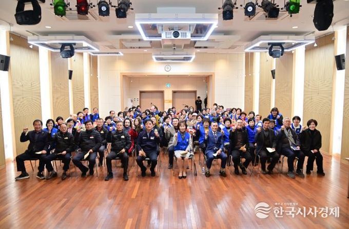 바르게살기운동 청송군협의회, 건전생활실천 순회강연회 개최