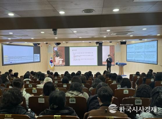 대구교육연수원, ‘어떻게 어른이 되는가’ 특강 운영