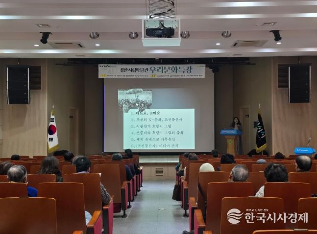 우리문화특강 수강 모습