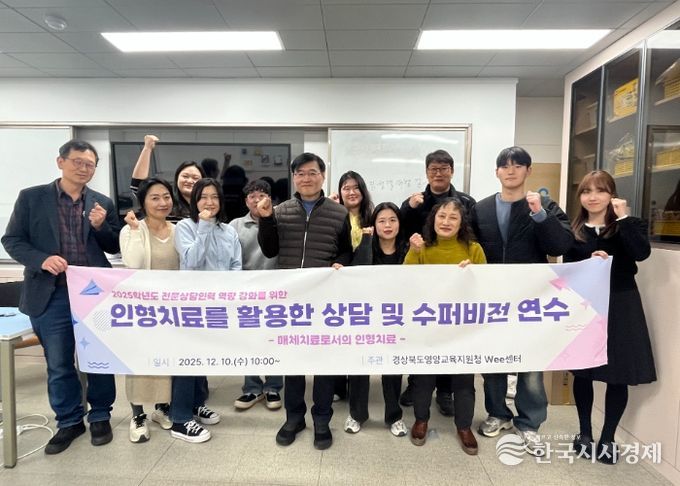 “친근한 인형으로 학생 마음 열기”