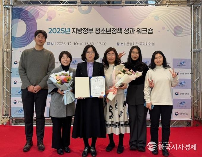세종시, 청소년 정책 우수 성평등가족부 장관 표창