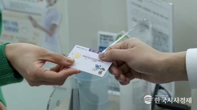 영동군 레인보우영동페이