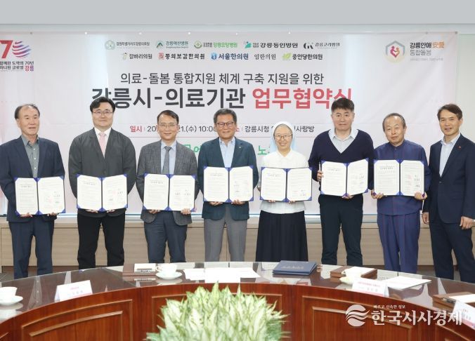 복지도시 강릉, 더 빠르게 더 촘촘하게 지원