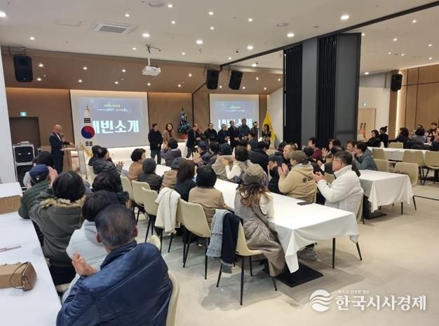 2025 파주시 운정4동 발전협의회 송년의 밤 개최