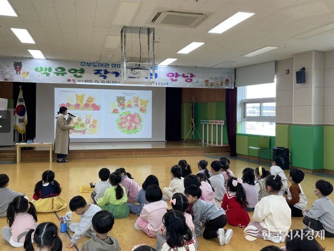 금산군 추부도서관 찾아가는 작가 특강 모습