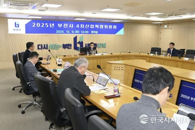 남동경 위원장이 4차산업위원회를 개회하고 있다.