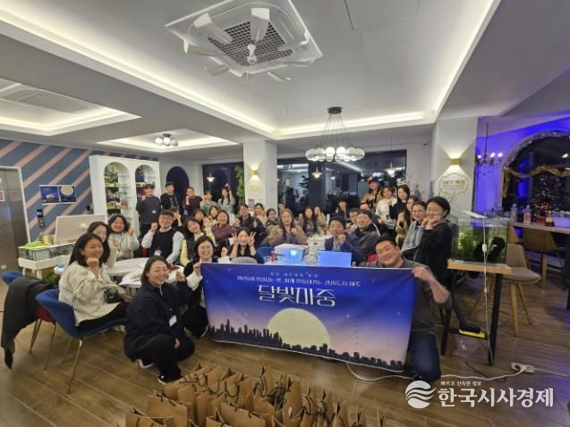 여주 청년 네트워크 ‘달빛마중’ 지역의 미래를 그리다!