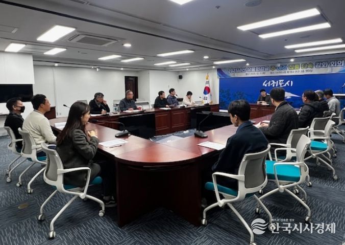 상품외감귤 원천 봉쇄 추진회의