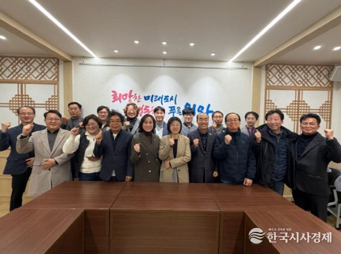 의왕시, 2025년 하반기 건축사 간담회 실시