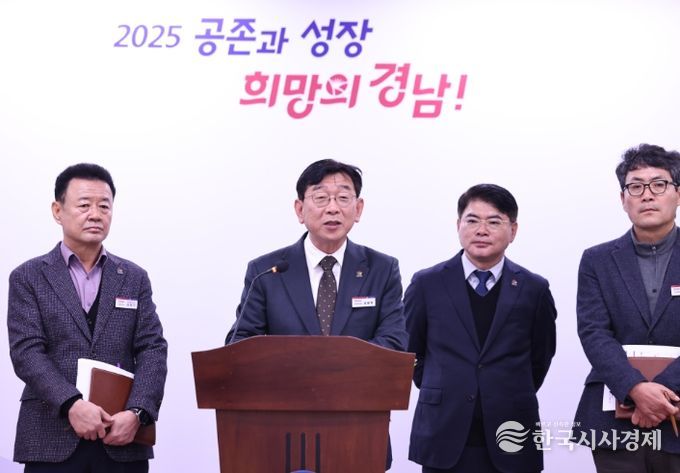 김용만 환경산림국장 브리핑