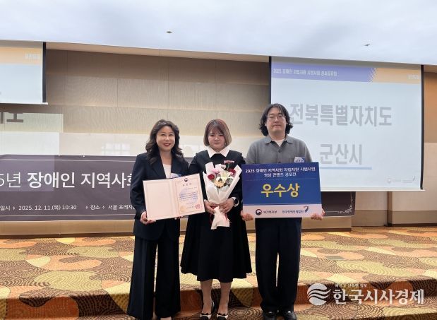 장애인자립지원시범사업우수지자체선정