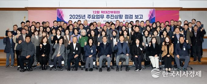 강릉시, 2025년 현안사업 점검 위한 확대간부회의 개최