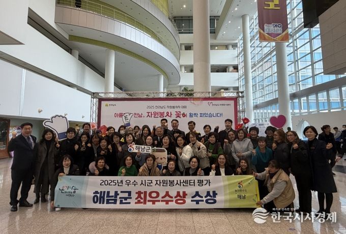 자원봉사대회 최우수상