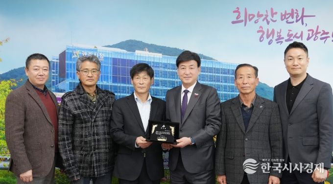 광주시 곤지암읍 이장협의회, 광주시에 감사패 전달