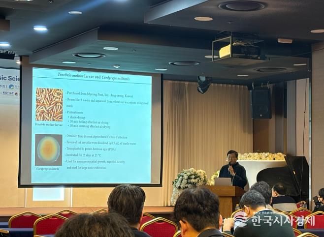 장흥군버섯산업연구원, 한국천연고분자학회서 연구성과 발표