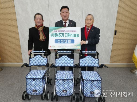대한노인회 청주시지회, 청주시에 2천만원 상당 보행보조기 전달