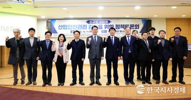 정명근 화성특례시장이 이학영 국회부의장, 권칠승 국회의원 등 참석 내빈들과 기념 촬영을 하고 있다