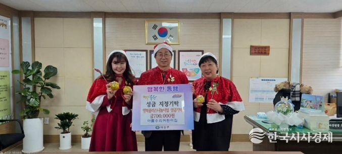 마장 아름수리어린이집 학부모·원아·교직원, 지역 나눔 실천에 동참