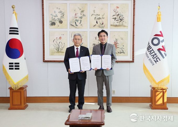 한국전력공사 업무협약식