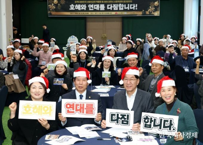 사회적경제의 지속가능한발전을 위한 ‘100인의 다짐’