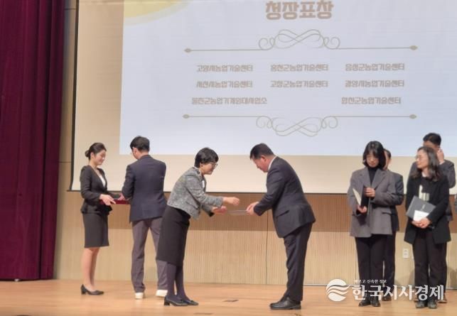 음성군 농업기술센터, 2025년 농기계교육훈련사업 우수기관 선정