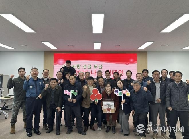 모금 행사 사진