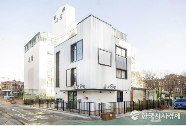 신곡경로당 새단장 모습