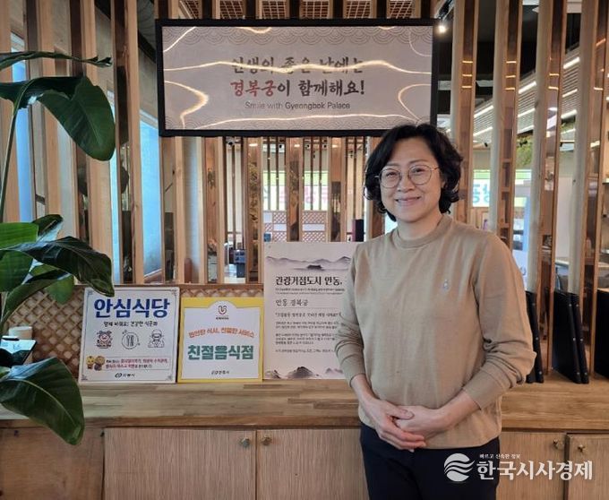 안동시, 친절음식점 10개소 신규 지정