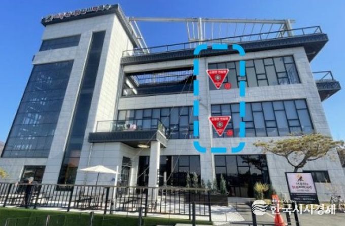 소방관 진입창 표시 스티커 부착