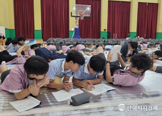 대전대성고 몰입캠프-질문만들기 활동