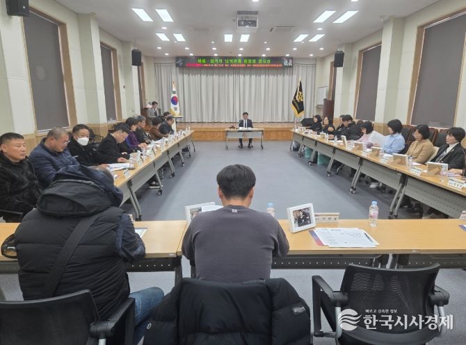 민주평통 옥천군협의회 2025년 4차 정기회의