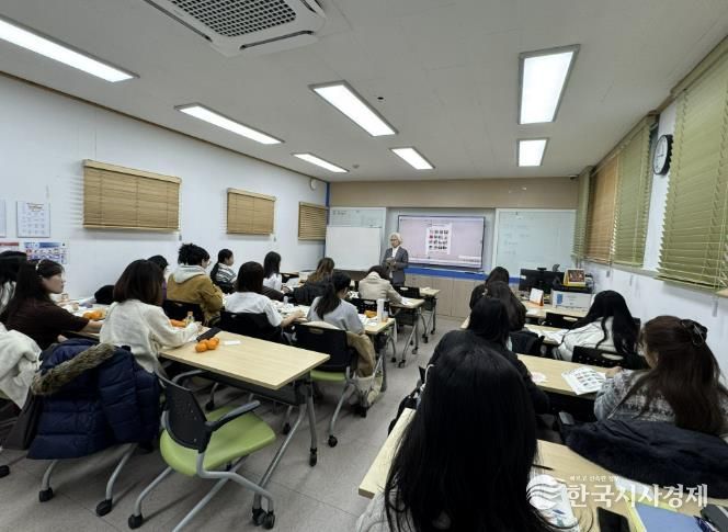 여주시가족센터, 2025년 다문화가족 대상 한국어교육 성료