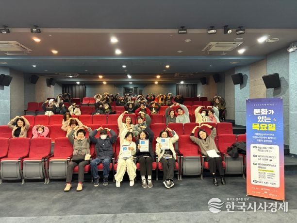 제천문화재단, 2025‘문화가 있는 목요일’ 시민들 관심 속 성료