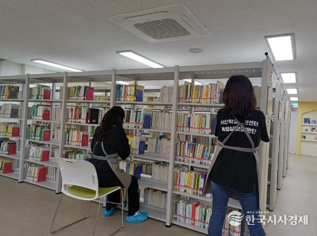 서산교육지원청 학교지원센터, 서산부춘중 도서실 정리 지원 실시